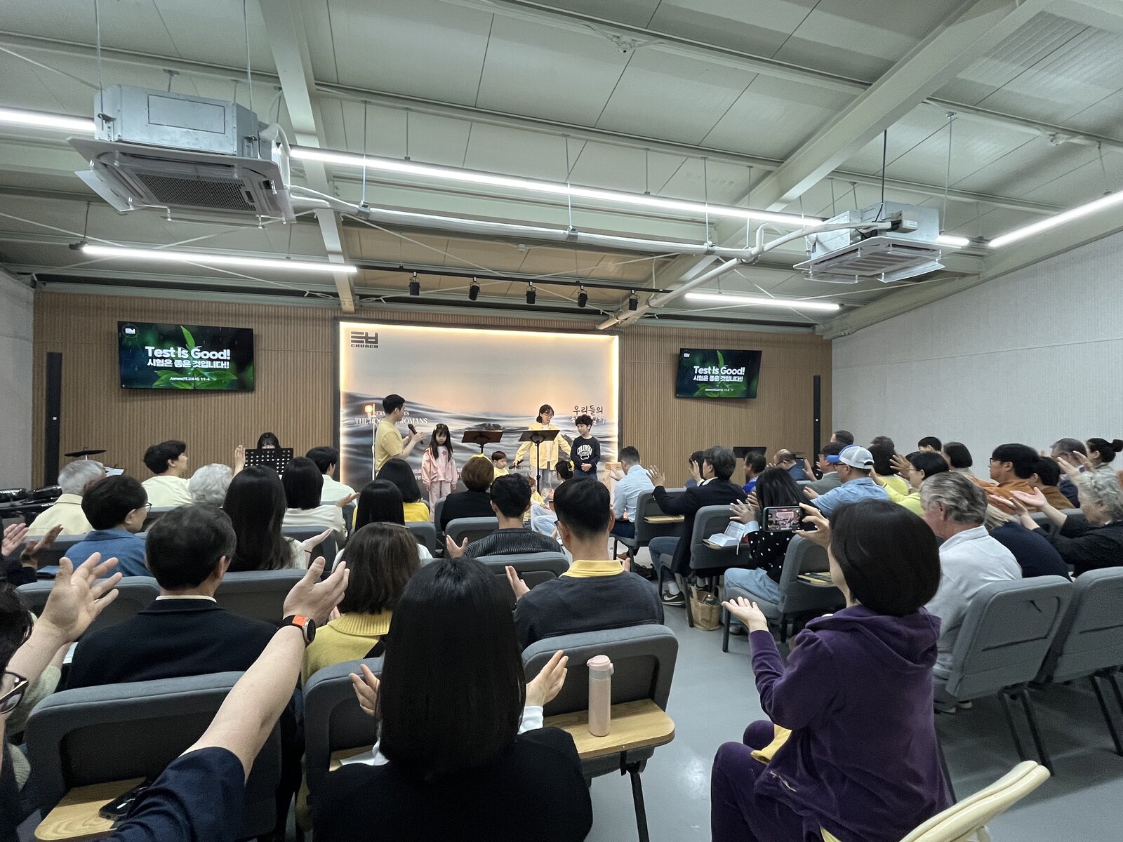 토브처치 공동체 모습